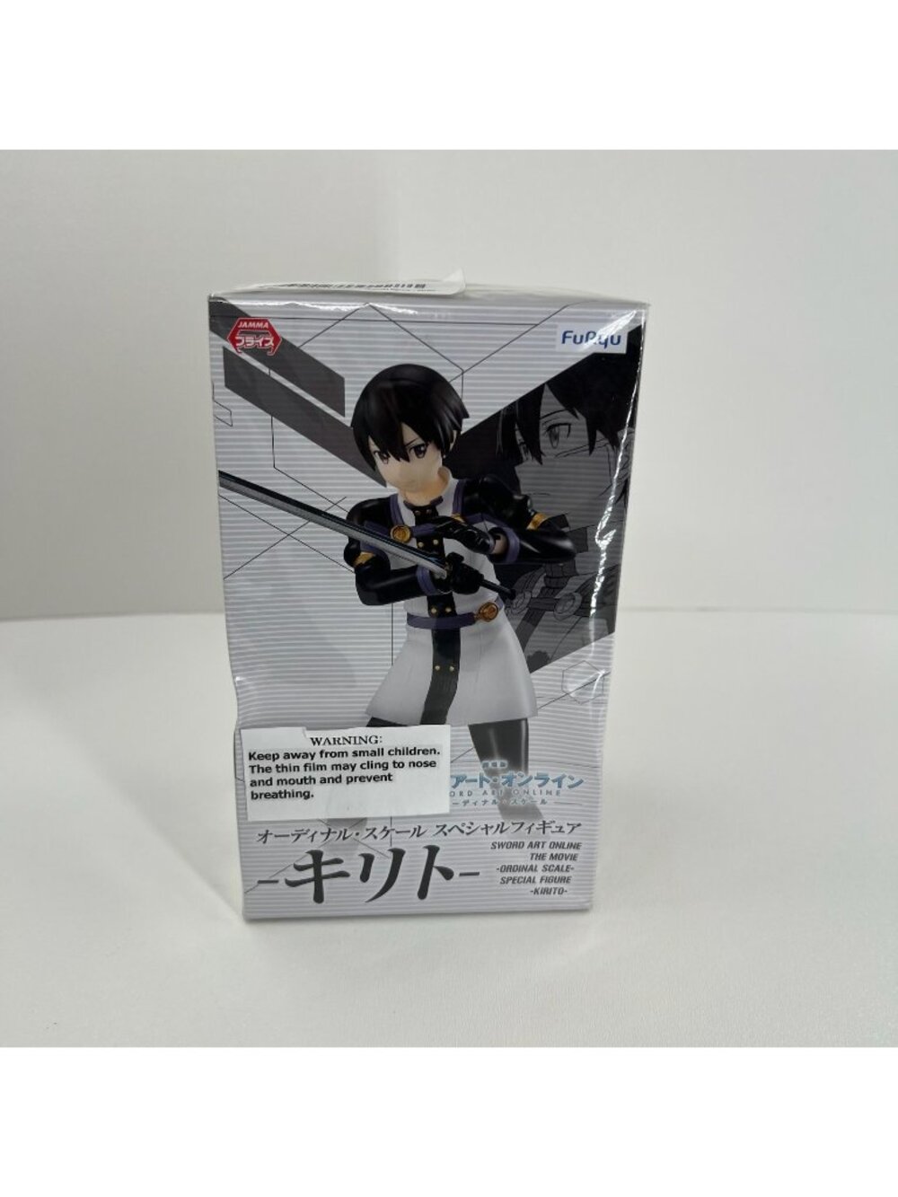 FuRyu Sword Art Online The Movie Ordinal Scale Kirito Special Figure Anime Boxed